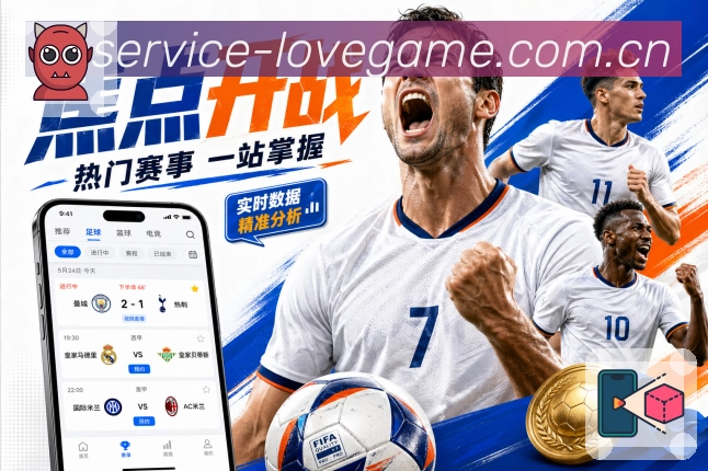 2026世界杯滚球技巧分享让你投注更有信心